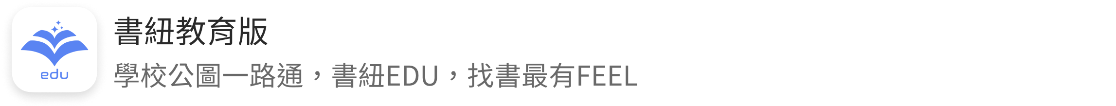 下载 android app/下载 iOS app